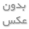 ترفند های انتخاب لباس مناسب برای شکل بدن 